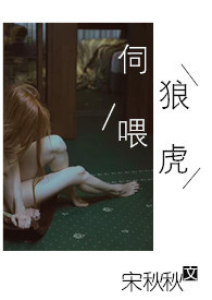 士兰微和哪些公司有合作