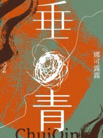 垂青旺财