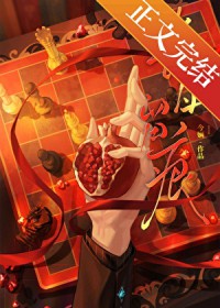 长日留痕小说购买
