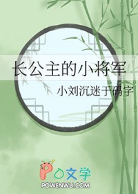 长公主的抖音作品